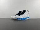 Air Jordan 9 Retro "Powder Blue"