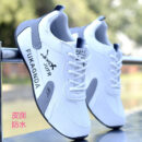 Tokyo Urban White & Black Sneakers